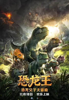架设
